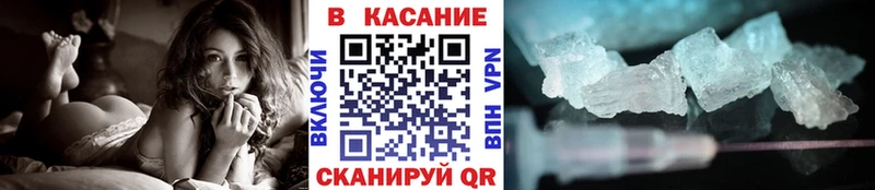 Магазины продажи наркотиков Отрадная Alpha PVP  Амфетамин  COCAIN  ГАШ  Конопля  Мефедрон 