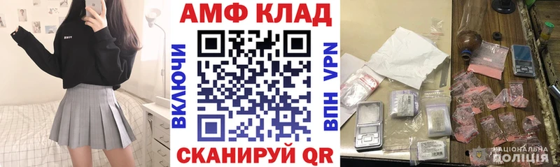 Амфетамин 98% Отрадная
