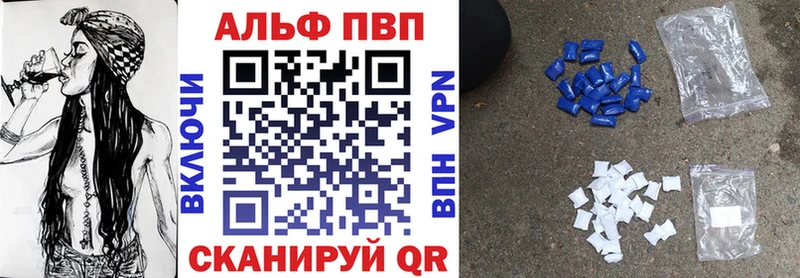 закладка  Отрадная  Alpha PVP Соль 