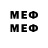 МДМА VHQ 2726$