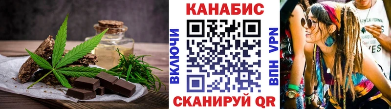Еда ТГК конопля  купить наркотики сайты  Отрадная 