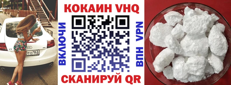 что такое наркотик  Отрадная  COCAIN 97% 