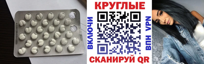 Экстази Дубай Отрадная