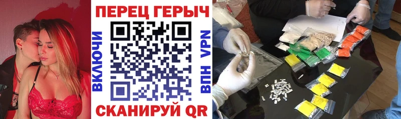 ГЕРОИН афганец  закладки  Отрадная 