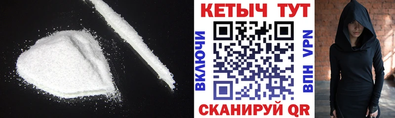 КЕТАМИН VHQ  Отрадная 