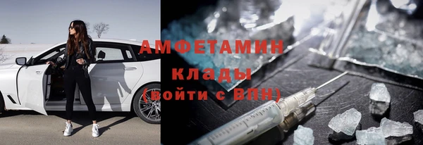 MDMA Premium VHQ Алексин