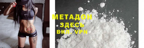 MDMA Premium VHQ Алексин