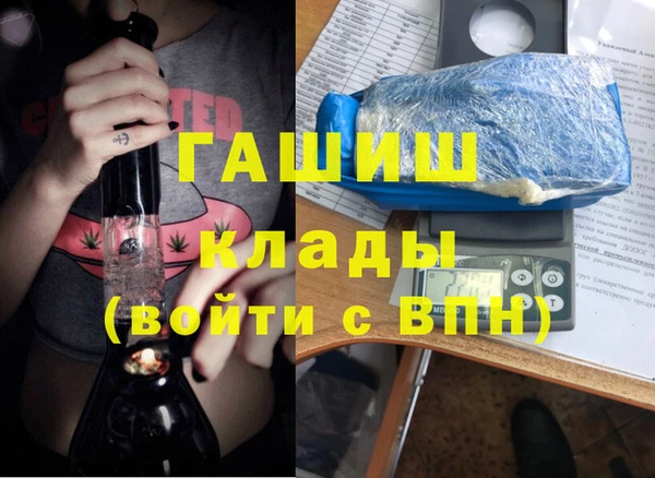 стаф Алексеевка