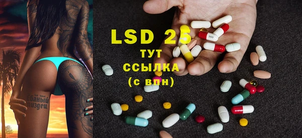 MDMA Premium VHQ Алексин