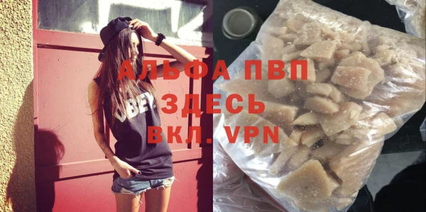 MDMA Premium VHQ Алексин