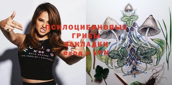 MDMA Premium VHQ Алексин