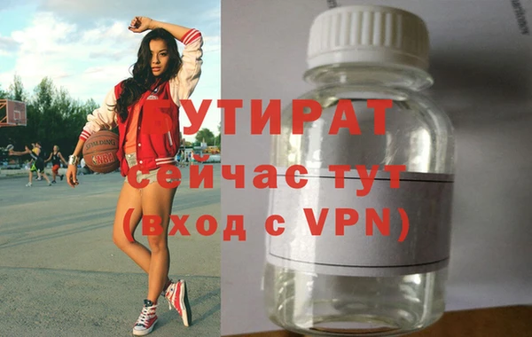 стаф Алексеевка