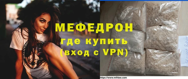 MDMA Premium VHQ Алексин