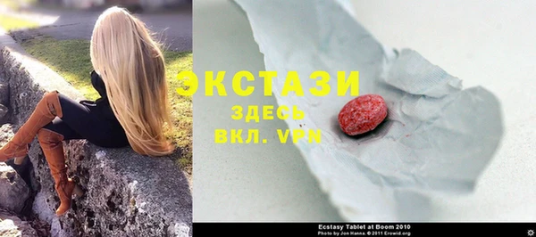MDMA Premium VHQ Алексин