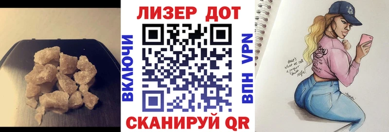 купить   Отрадная  LSD-25 экстази кислота 