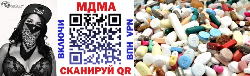 KRAKEN вход  Отрадная  МДМА кристаллы 