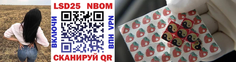 наркошоп Отрадная Марки NBOMe 1500мкг
